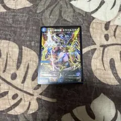 デュエルマスターズ ミラクルステラ 1枚