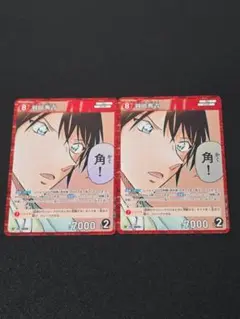 羽田秀吉 RP 698 2枚セット 交錯する刃 名探偵コナンカードゲーム