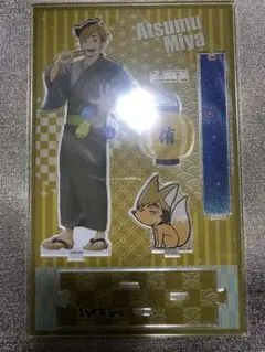 ハイキュー