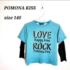 秋冬先取りセール✨早い者勝ち❗POMONA KISS☆　女の子　重ね着風トップス