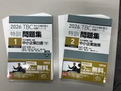 Item thumbnail for item bb060f66-23c5-4f5b-98dc-ba9b1a507f94