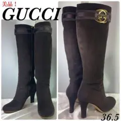 (美品!)GUCCI グッチ インターロッキングG スエード ロングブーツ