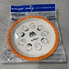 MOS ハイキュー　コラボ　もぐもぐプレート　紙皿