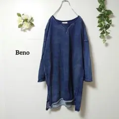 ビーノ デニム調 トレーナー カットソー フリー 古着