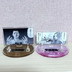 ザファブル　ヌードルストッパー　2個セット　アクスタ　ファブル