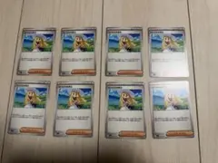 ポケモンカード　リーリエの決心 8枚