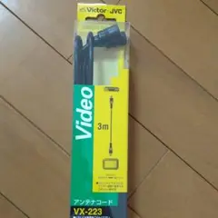 【送料無料】Victor・JVC VX-223