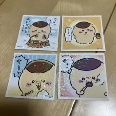 Item thumbnail for item 0e130400-da44-46e4-b960-117527644afd