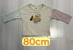 Item thumbnail for item 4360bbd7-dd57-4065-882d-4762d50ba822