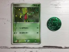 ポケモンカード　草タイプ　26 キモリ　メダル付