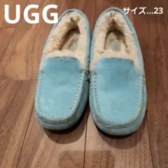 UGG モカシン ターコイズブルー