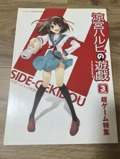 Item thumbnail for item bc080591-7381-460a-b07a-cb67c5a69e9a