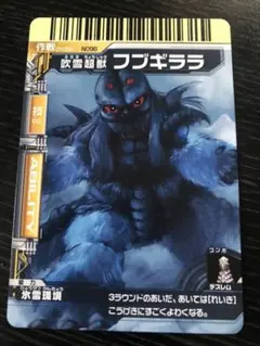 ウルトラマンエース マーミット ソフビ　怪獣天国 吹雪怪獣フブギララ 水色成型 ウルトラマンエース マーミット ソフビ 怪獣天国 吹雪怪獣