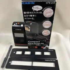 CABIN CABIN コンパクトフィルムスキャン 35 CFS-2.5 2mvetro キャビン コンパクトフィルムスキャン35 CFS-2.5(カメラの