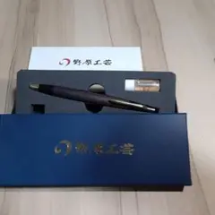 にべあ様専用 野原工芸 ローズウッド