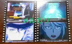 ツイステ アニメーションカード アズール