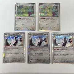ポケモンカードまとめ売り