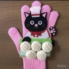 手袋シアター（5つのメロンパン）