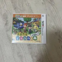 3DS とびだせ どうぶつの森 amiibo+　amiiboカード無し