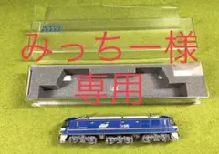 Item thumbnail for item 39170ffc-7c99-4a5d-8dba-008fcca2f1a7