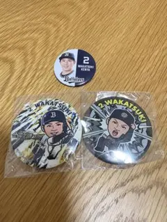 オリックス　若月健矢　缶バッジ　ガチャ
