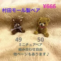 専用