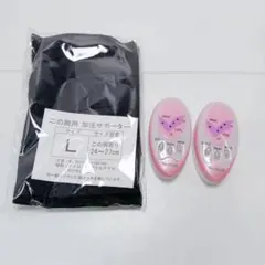 CR832 YA-MANヤーマン 加圧EMS MN-A-32