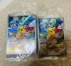 ポケカ　スカバイ購入特典 プロモカード
