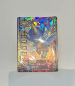 Item thumbnail for item a0ca2ed5-3ad9-402f-8490-edb194915305