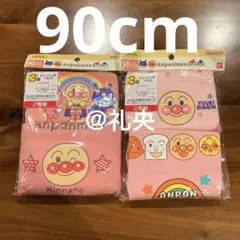 女の子 アンパンマン トレーニングパンツ90cm＊4枚 トイトレ 新品未開封品