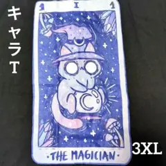 タロットカード THE MAGICIAN 猫 魔術師 ビッグサイズ XXXL