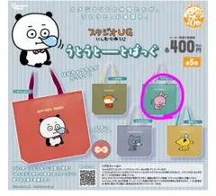 Item thumbnail for item cb5cb8c2-c518-4104-b7d5-4fba13c59857