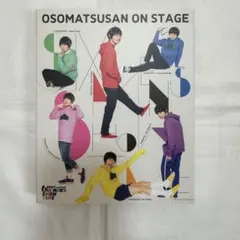 【24時間以内発送】おそ松さん on STAGE DVD