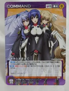 2025年最新】クルセイド ホライゾンの人気アイテム - メルカリ
