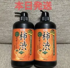 SOC 薬用柿渋 ボディソープ 本体　800ml×2本　即日発送 Amazon.co.jp: SOC 薬用柿渋ボディソープ 800mL : ビューティー