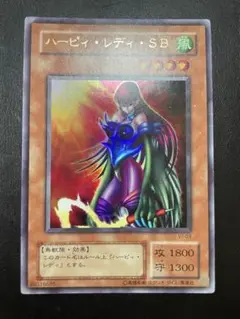 遊戯王　ハーピィレディSB　２期　7296