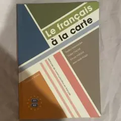 Le français à la carte A1 A2