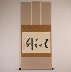 Item thumbnail for item d12d11f5-7e28-4307-a36b-f63264a18c4f