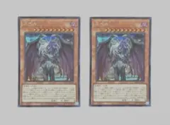 ユベル　シークレット　2枚