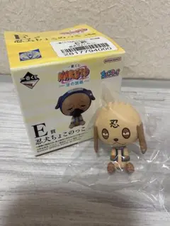NARUTO 忍犬ちょこっとフィギュア E賞　ビスケ