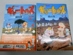 Item thumbnail for item 08376061-909c-4038-96ec-d55c7caec11c