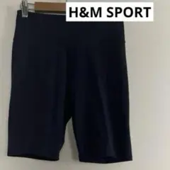 H&M SPORT エイチアンドエム スポーツ ハイウエストスポーツサイクリング