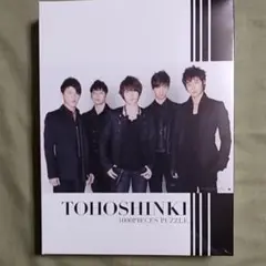 東方神起(5人)オリジナルジグゾーパズル 2025年最新】東方神起オリジナルパズルの人気アイテム - メルカリ