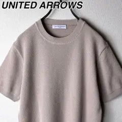UNITED ARROWS サマーニット Tシャツ ユナイテッドアローズ