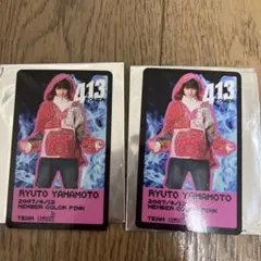 山本龍人　ICEx Fight!! ランダムトレカ