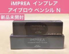 iMPREA インプレア アイブロウ ペンシル Ｎ