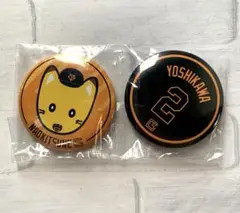 ジャイアンツ エニマイくじ E賞缶バッチ ナオキツネ