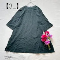 Item thumbnail for item 1309f71f-1e2d-499f-a5e6-04e2bb282bd2