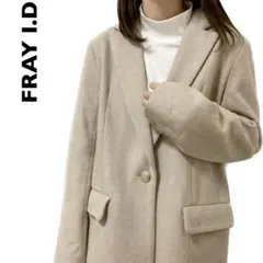 FRAY I.D チェスターコート ウール ベージュ