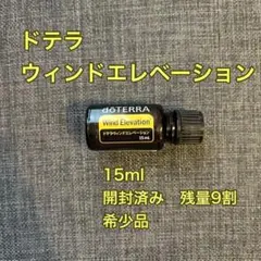 Amazon.co.jp: ドテラ doTERRA ウィンターグリーン 15ml